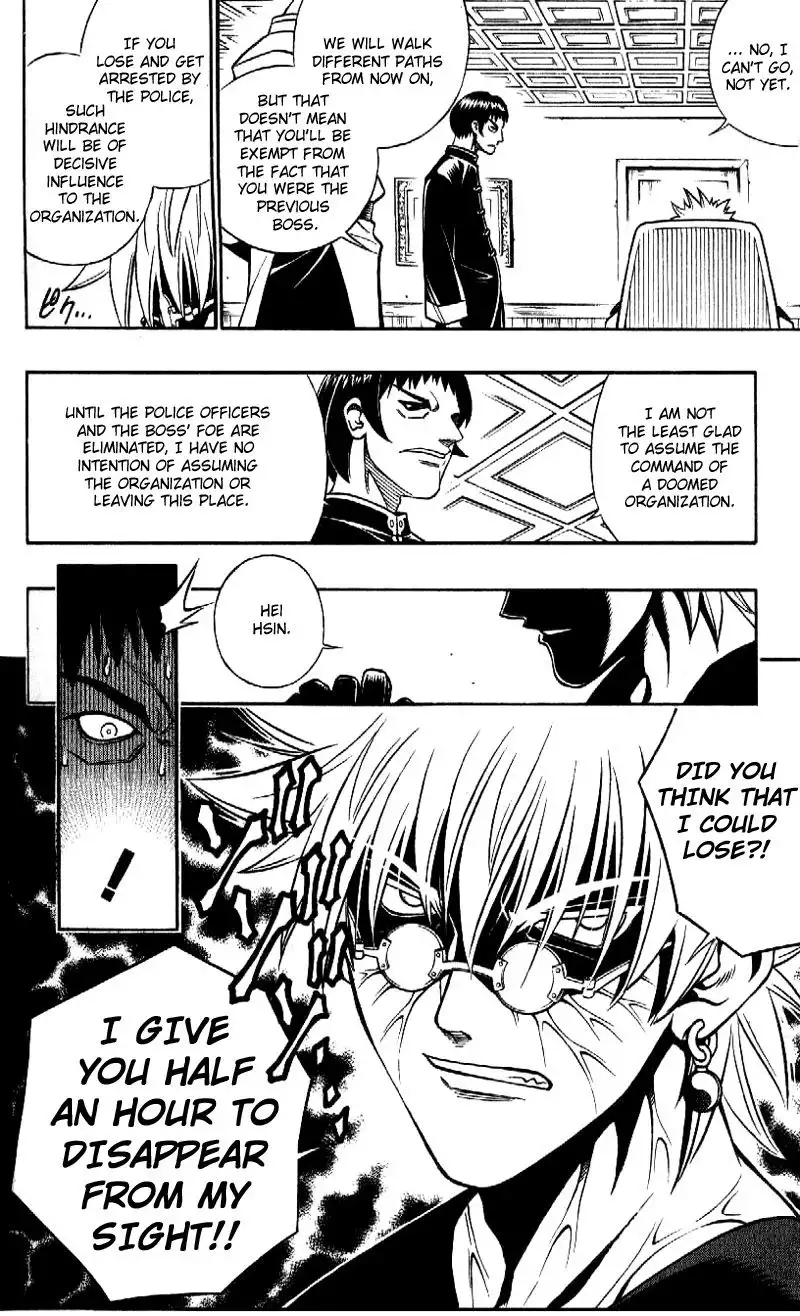Rurouni Kenshin Chapter 237 9